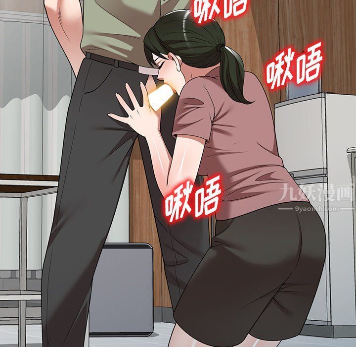 《沉重的契约》漫画最新章节第3话免费下拉式在线观看章节第【20】张图片