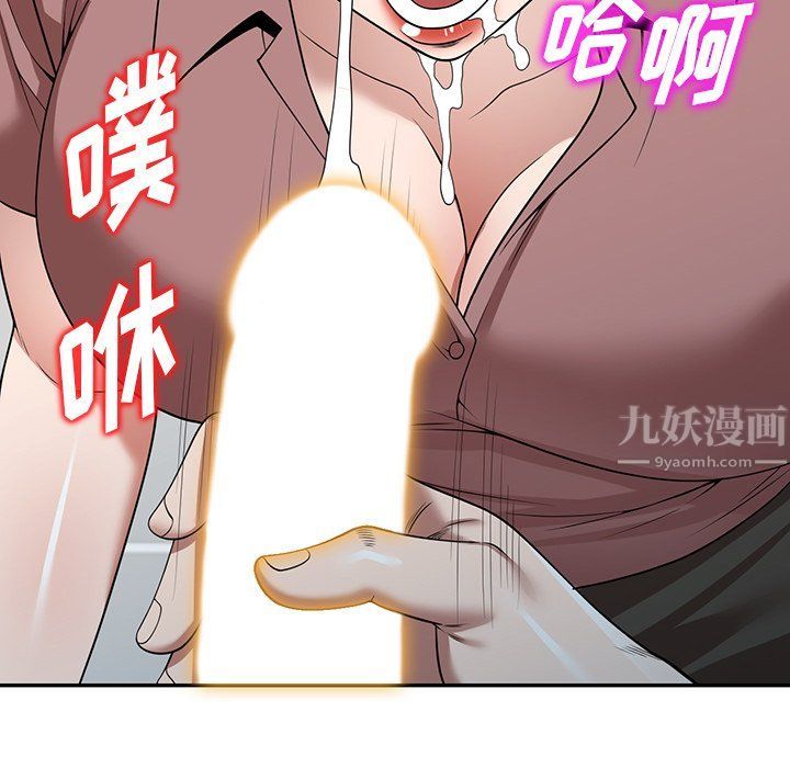 《沉重的契约》漫画最新章节第3话免费下拉式在线观看章节第【40】张图片