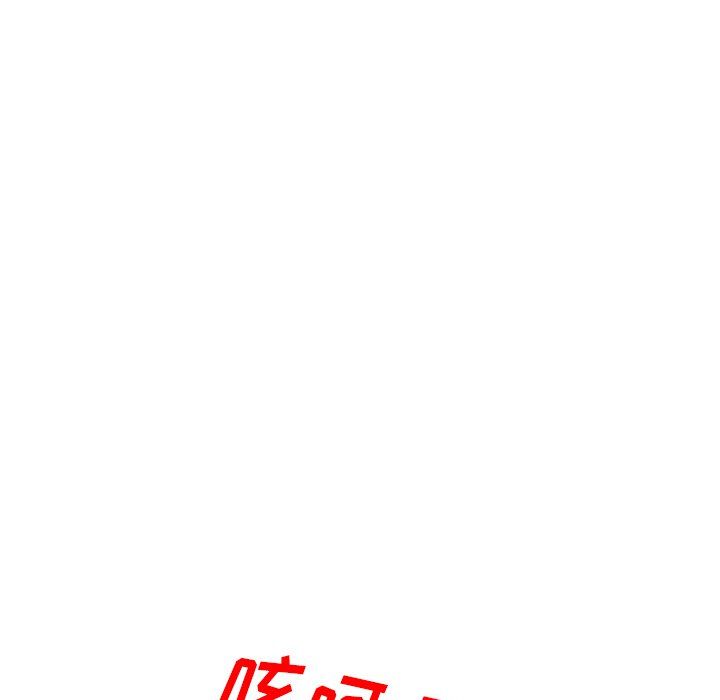 《沉重的契约》漫画最新章节第3话免费下拉式在线观看章节第【62】张图片