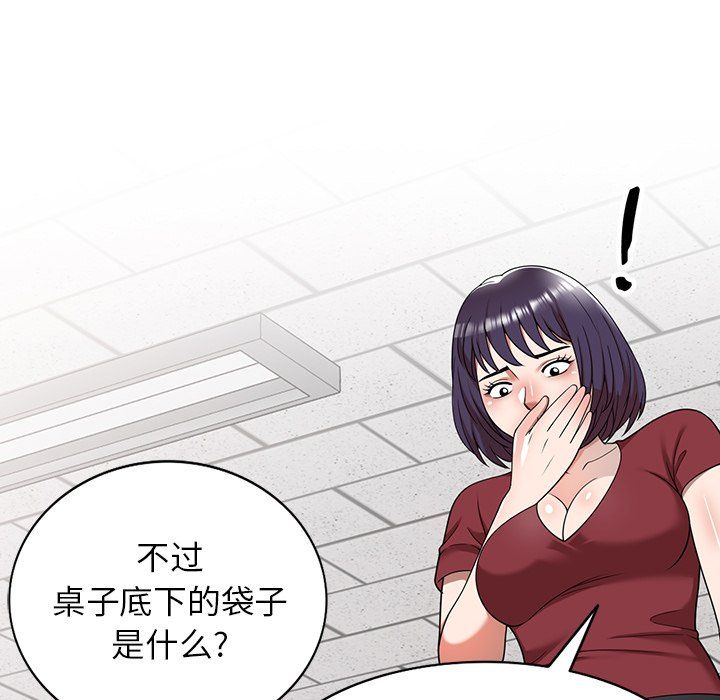 《沉重的契约》漫画最新章节第3话免费下拉式在线观看章节第【164】张图片