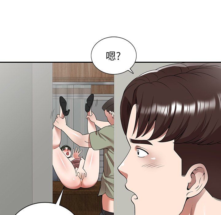 《沉重的契约》漫画最新章节第3话免费下拉式在线观看章节第【101】张图片