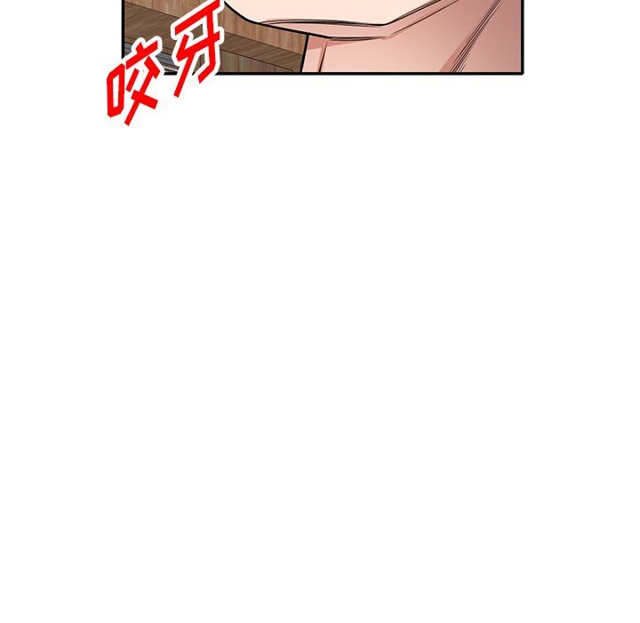 《沉重的契约》漫画最新章节第3话免费下拉式在线观看章节第【115】张图片