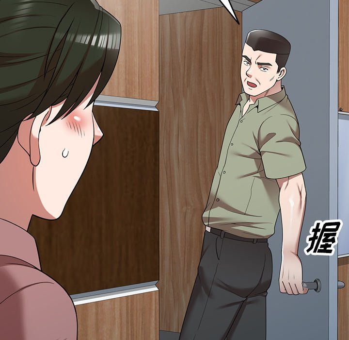 《沉重的契约》漫画最新章节第3话免费下拉式在线观看章节第【132】张图片