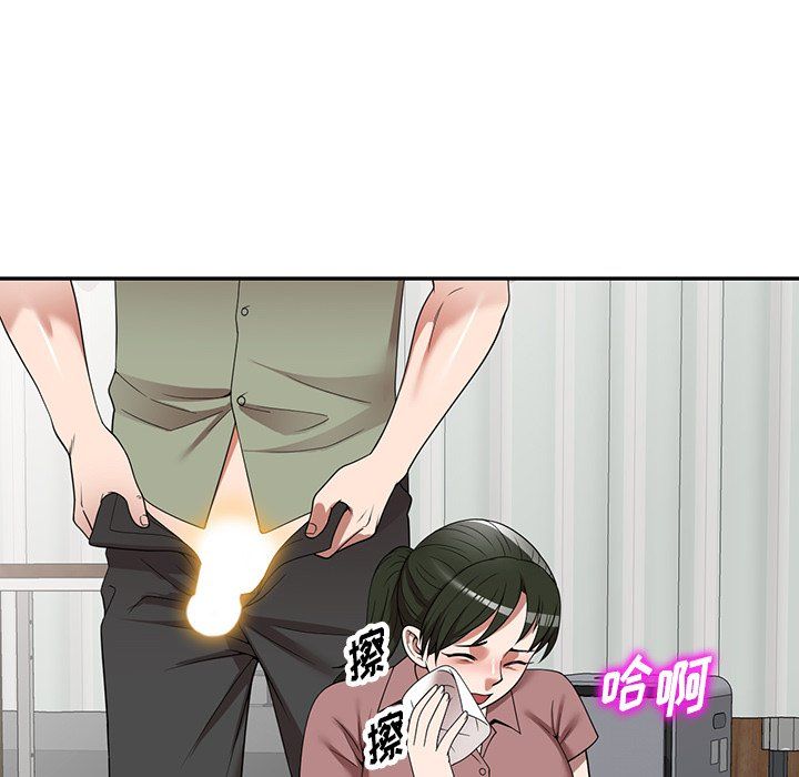 《沉重的契约》漫画最新章节第3话免费下拉式在线观看章节第【45】张图片