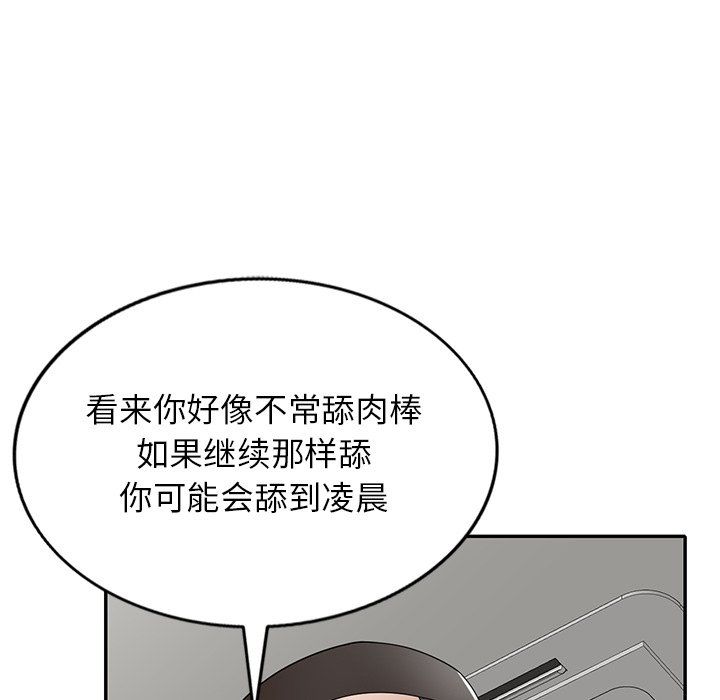 《沉重的契约》漫画最新章节第3话免费下拉式在线观看章节第【22】张图片