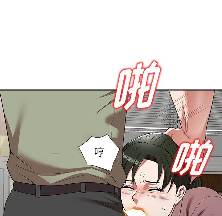 《沉重的契约》漫画最新章节第3话免费下拉式在线观看章节第【36】张图片