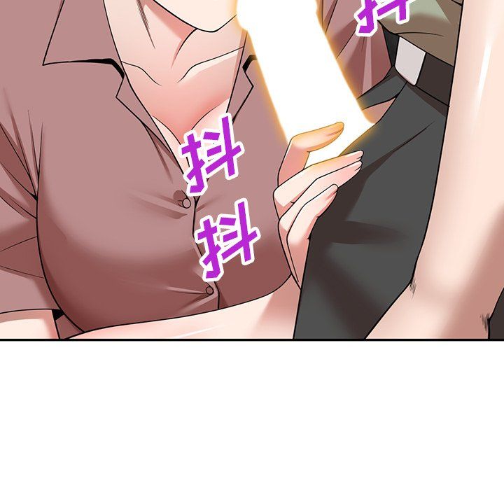 《沉重的契约》漫画最新章节第3话免费下拉式在线观看章节第【11】张图片