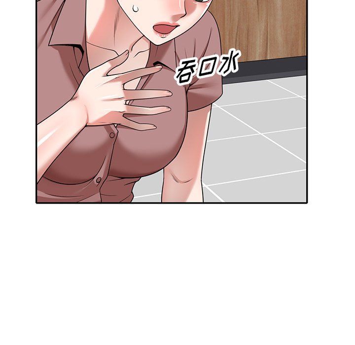 《沉重的契约》漫画最新章节第3话免费下拉式在线观看章节第【6】张图片