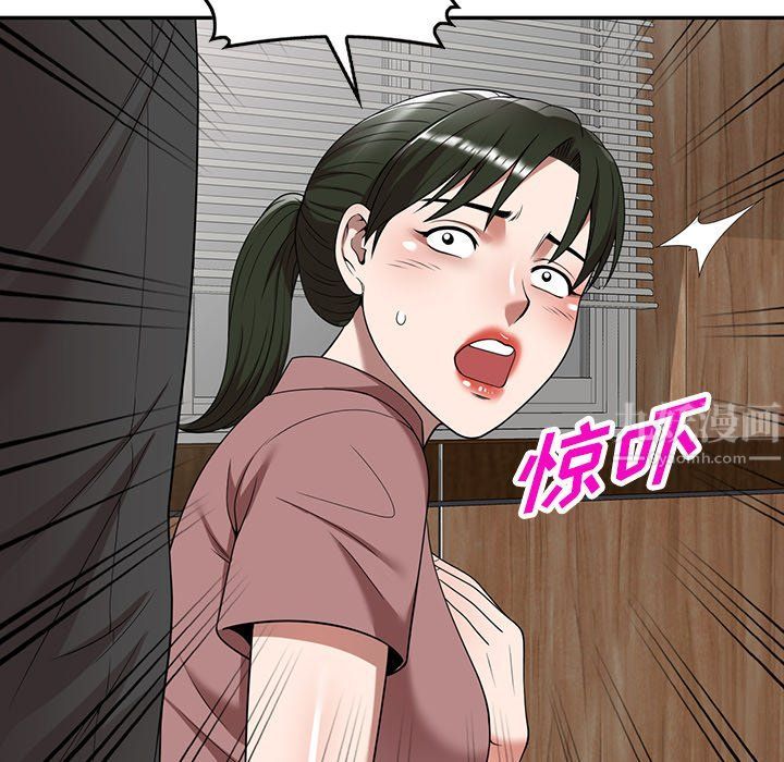 《沉重的契约》漫画最新章节第3话免费下拉式在线观看章节第【52】张图片