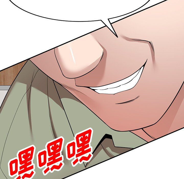 《沉重的契约》漫画最新章节第3话免费下拉式在线观看章节第【71】张图片