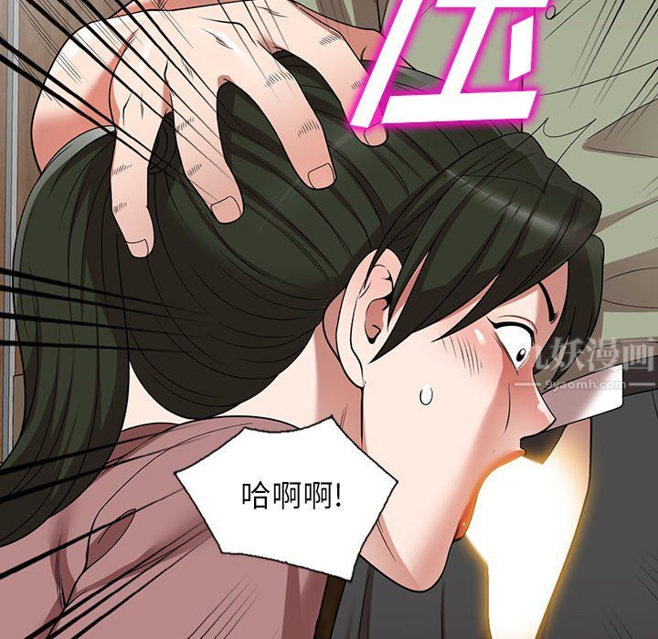 《沉重的契约》漫画最新章节第3话免费下拉式在线观看章节第【28】张图片