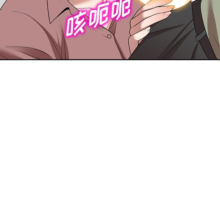 《沉重的契约》漫画最新章节第3话免费下拉式在线观看章节第【26】张图片