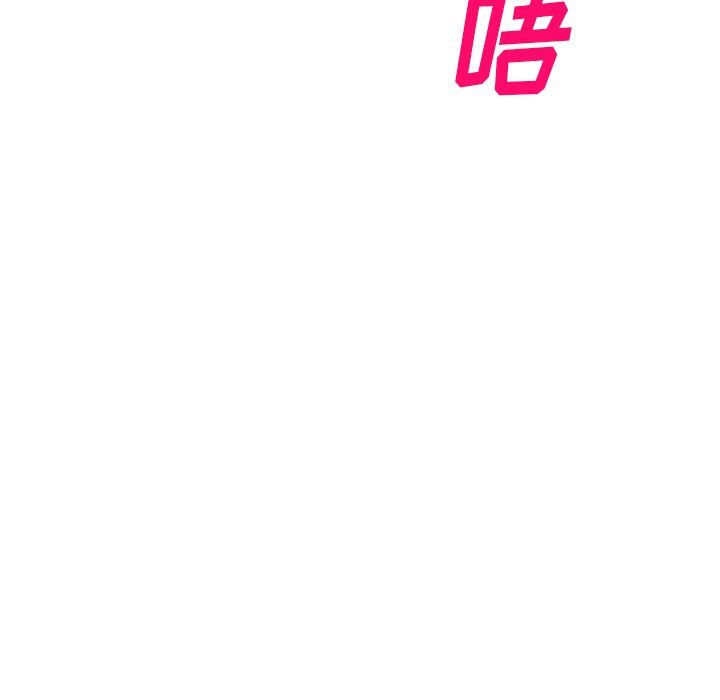 《沉重的契约》漫画最新章节第3话免费下拉式在线观看章节第【35】张图片