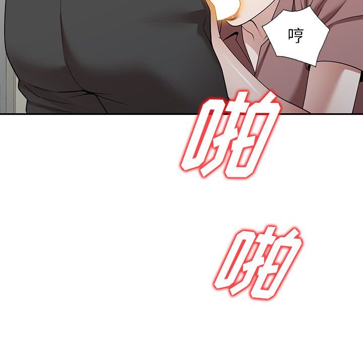 《沉重的契约》漫画最新章节第3话免费下拉式在线观看章节第【37】张图片