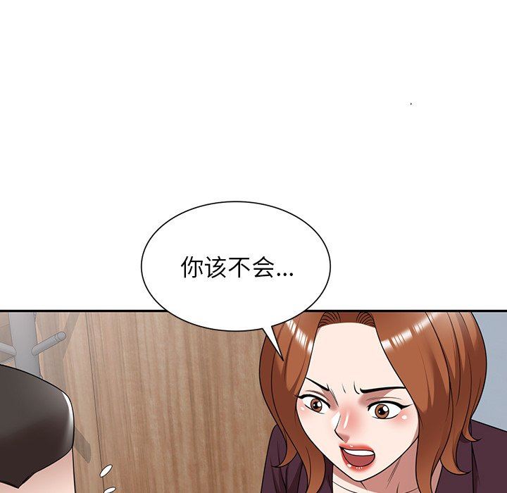 《沉重的契约》漫画最新章节第10话免费下拉式在线观看章节第【58】张图片