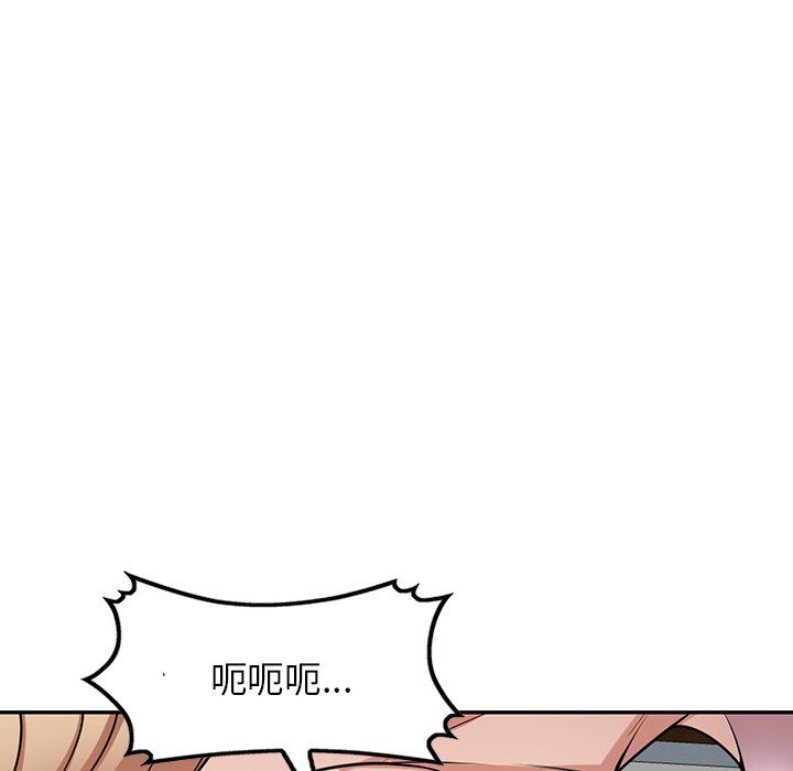 《沉重的契约》漫画最新章节第10话免费下拉式在线观看章节第【38】张图片