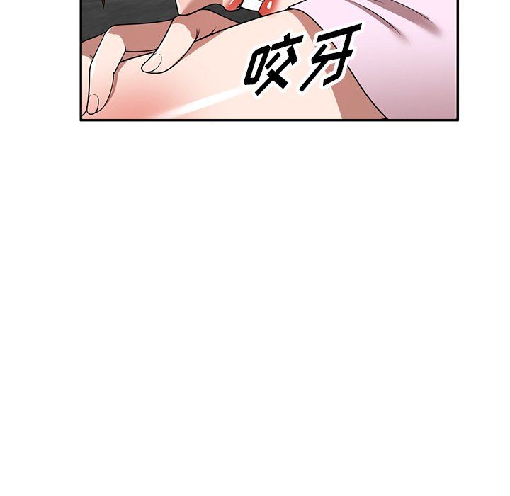 《沉重的契约》漫画最新章节第10话免费下拉式在线观看章节第【22】张图片