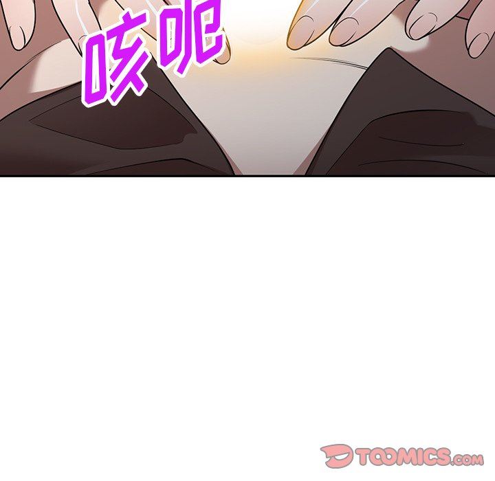 《沉重的契约》漫画最新章节第21话免费下拉式在线观看章节第【138】张图片