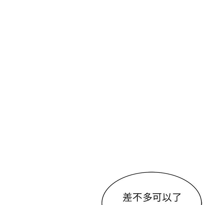 《沉重的契约》漫画最新章节第21话免费下拉式在线观看章节第【150】张图片