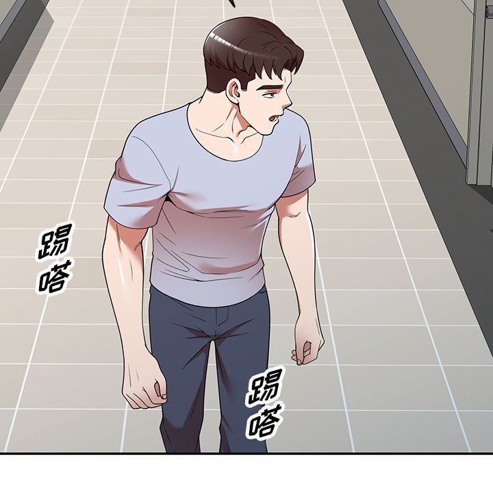 《沉重的契约》漫画最新章节第21话免费下拉式在线观看章节第【45】张图片