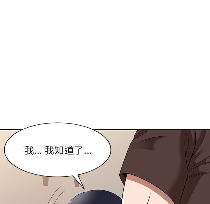 《沉重的契约》漫画最新章节第21话免费下拉式在线观看章节第【153】张图片