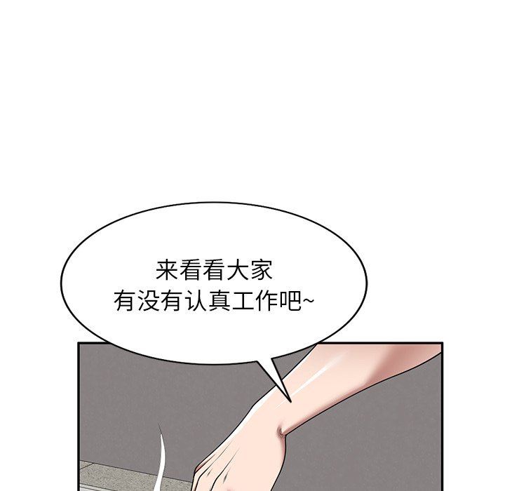 《沉重的契约》漫画最新章节第21话免费下拉式在线观看章节第【65】张图片