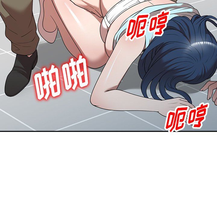 《沉重的契约》漫画最新章节第21话免费下拉式在线观看章节第【37】张图片