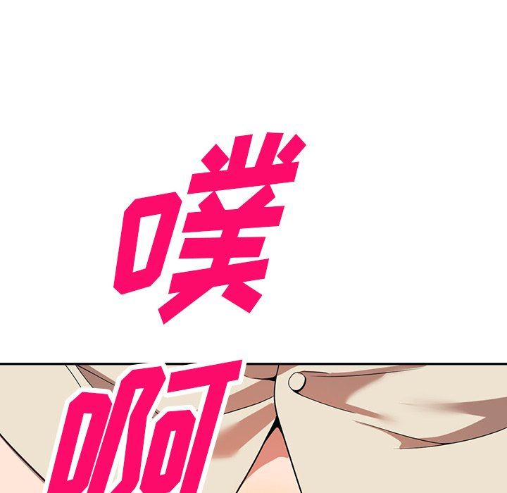 《沉重的契约》漫画最新章节第21话免费下拉式在线观看章节第【9】张图片