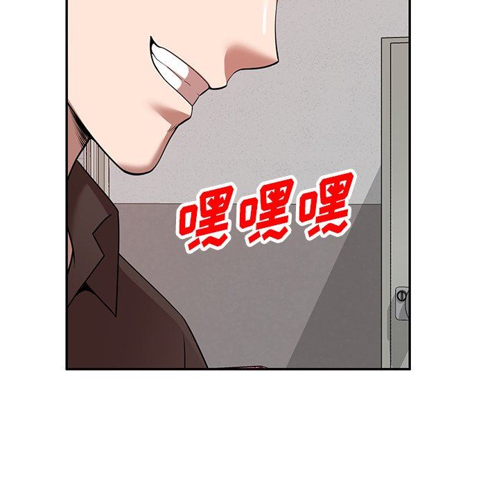 《沉重的契约》漫画最新章节第21话免费下拉式在线观看章节第【143】张图片