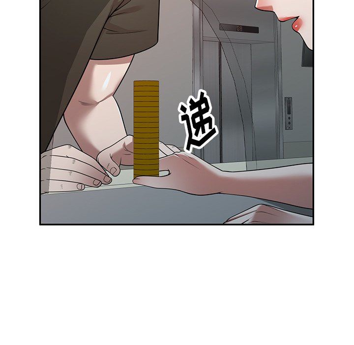 《沉重的契约》漫画最新章节第21话免费下拉式在线观看章节第【73】张图片