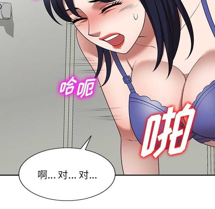 《沉重的契约》漫画最新章节第22话免费下拉式在线观看章节第【33】张图片