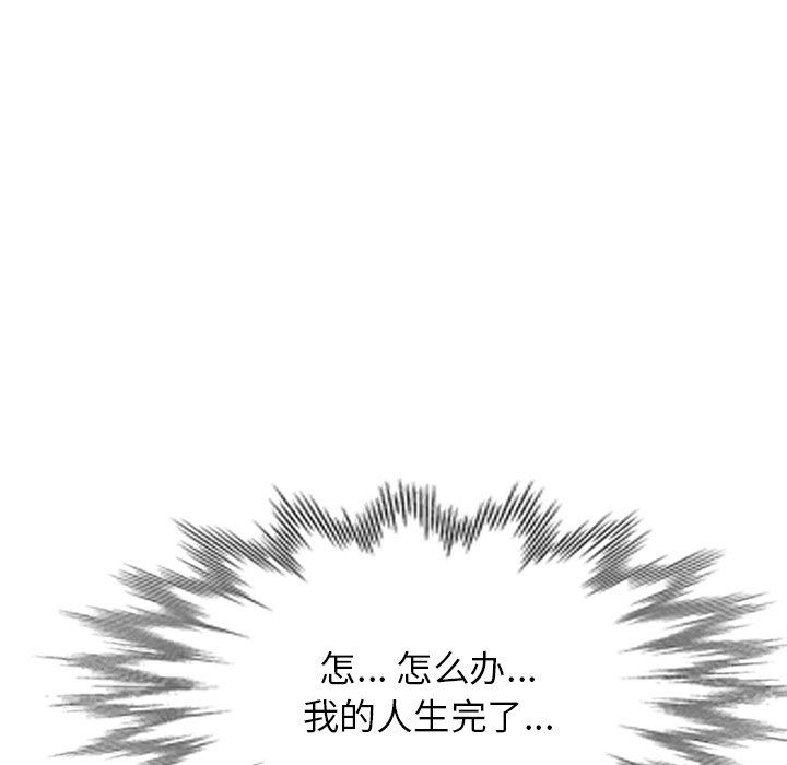 《沉重的契约》漫画最新章节第22话免费下拉式在线观看章节第【69】张图片