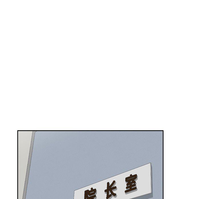 《沉重的契约》漫画最新章节第22话免费下拉式在线观看章节第【43】张图片