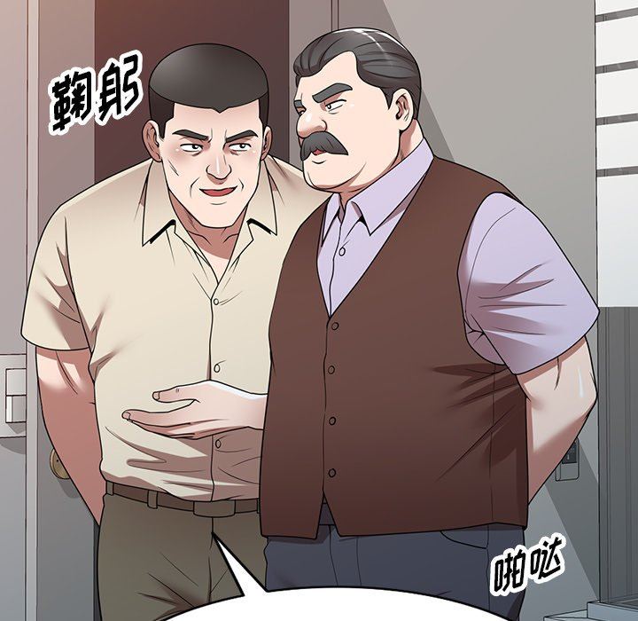 《沉重的契约》漫画最新章节第22话免费下拉式在线观看章节第【93】张图片