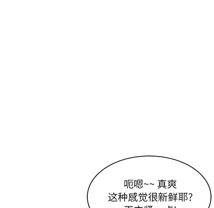 《沉重的契约》漫画最新章节第22话免费下拉式在线观看章节第【25】张图片