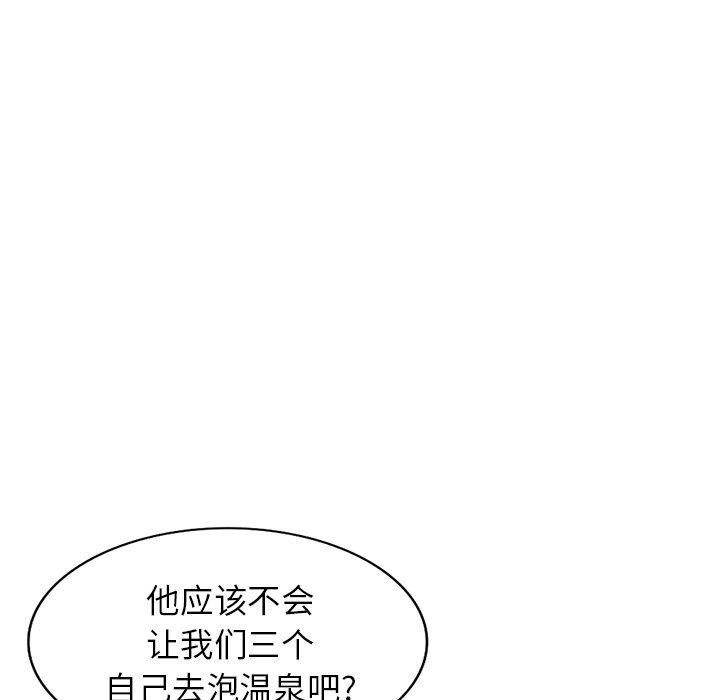 《沉重的契约》漫画最新章节第29话免费下拉式在线观看章节第【52】张图片