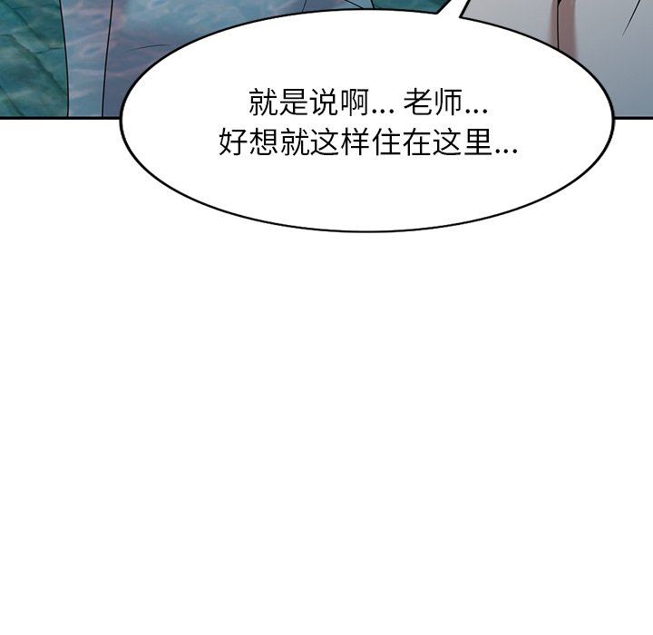 《沉重的契约》漫画最新章节第29话免费下拉式在线观看章节第【152】张图片