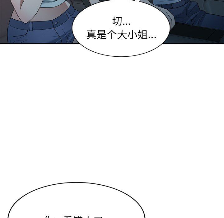 《沉重的契约》漫画最新章节第31话免费下拉式在线观看章节第【58】张图片