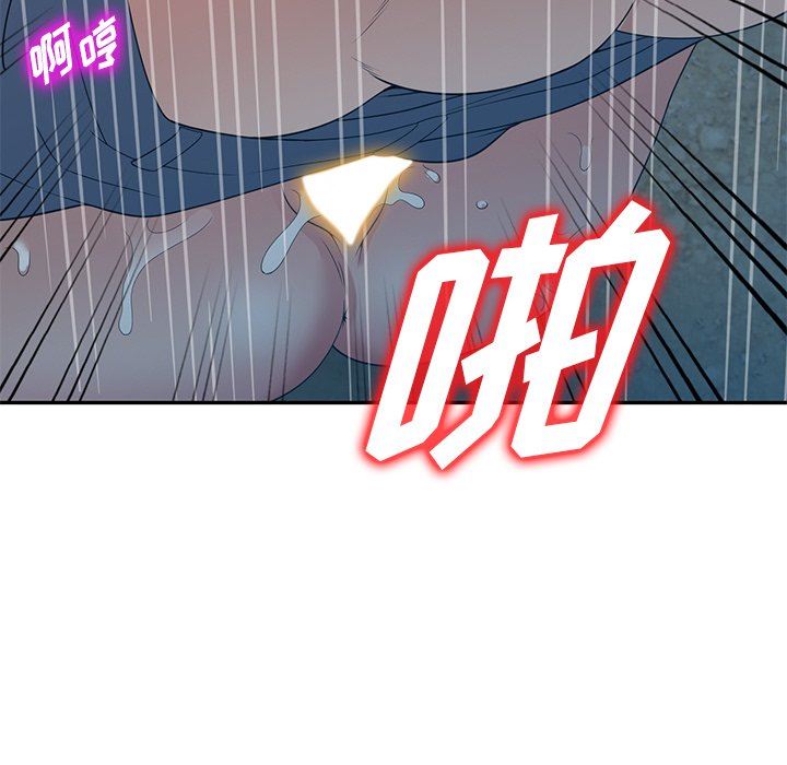 《沉重的契约》漫画最新章节第31话免费下拉式在线观看章节第【137】张图片