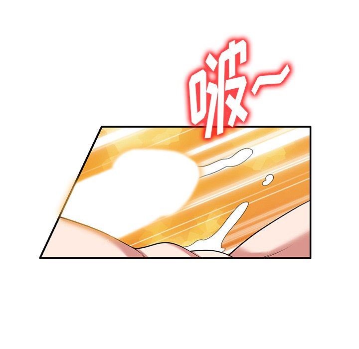 《沉重的契约》漫画最新章节第31话免费下拉式在线观看章节第【139】张图片