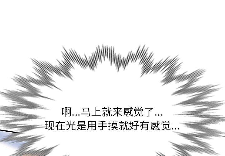 《沉重的契约》漫画最新章节第31话免费下拉式在线观看章节第【1】张图片