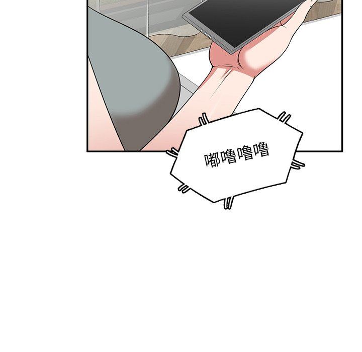 《沉重的契约》漫画最新章节第31话免费下拉式在线观看章节第【145】张图片