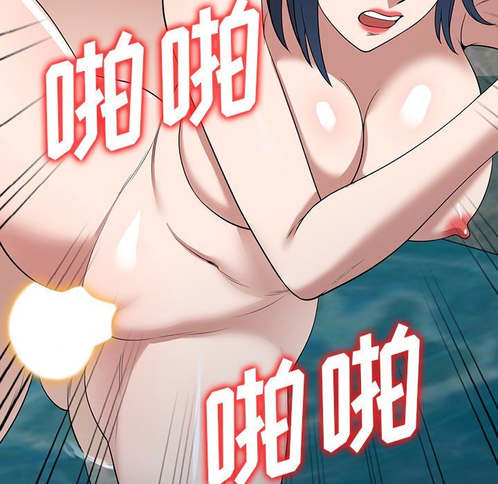 《沉重的契约》漫画最新章节第31话免费下拉式在线观看章节第【32】张图片