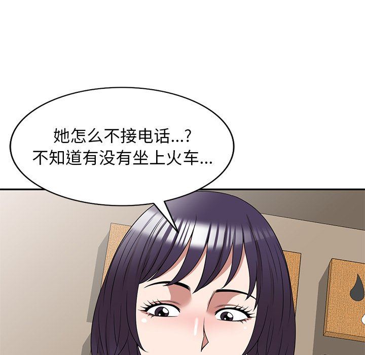 《沉重的契约》漫画最新章节第31话免费下拉式在线观看章节第【146】张图片