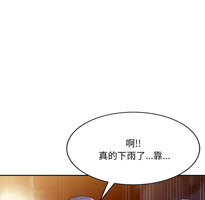 《沉重的契约》漫画最新章节第31话免费下拉式在线观看章节第【54】张图片