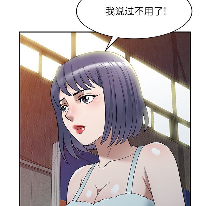 《沉重的契约》漫画最新章节第31话免费下拉式在线观看章节第【51】张图片