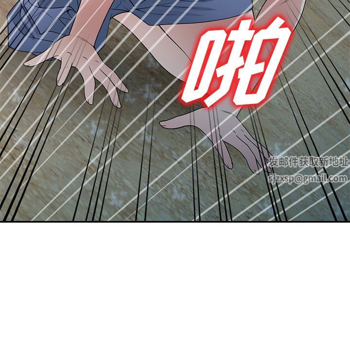 《沉重的契约》漫画最新章节第31话免费下拉式在线观看章节第【119】张图片