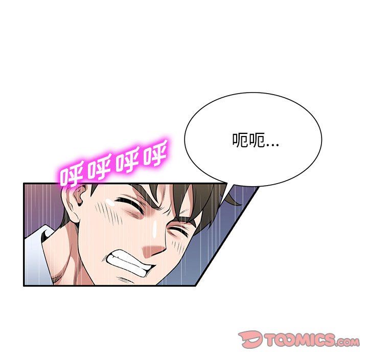 《沉重的契约》漫画最新章节第31话免费下拉式在线观看章节第【138】张图片