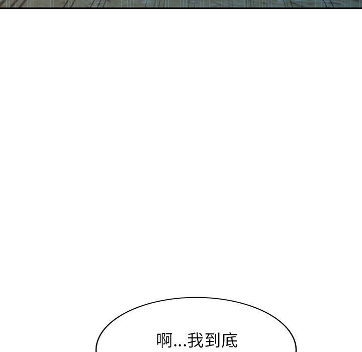 《沉重的契约》漫画最新章节第31话免费下拉式在线观看章节第【80】张图片