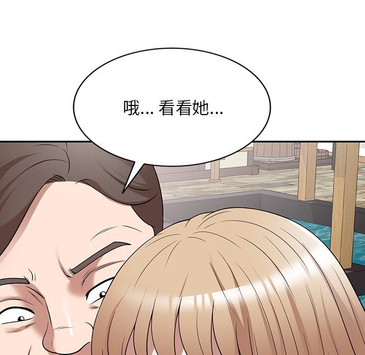 《沉重的契约》漫画最新章节第31话免费下拉式在线观看章节第【5】张图片